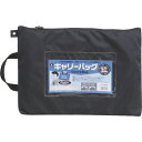 MIWAX ホースマン キャリーバッグ B4 マチなし ブラック CB500BK オフィス 住設用品 OA用品 バッグ(代引不可)