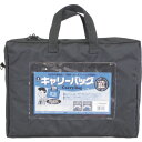 MIWAX ホースマン キャリーバッグ A4 マチつき ブラック CB440BK オフィス 住設用品 OA用品 バッグ(代引不可)【送料無料】