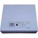 マイト カバープレートセット (前)5枚 INFO-1500W用 CVP1500WPO 工事 照明用品 溶接用品 遮光メガネ(代引不可)【送料無料】