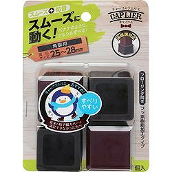 WAKI 家具のスベリ材 角キャップ M Cwe-030 4個入り CWE030 オフィス 住設用品 オ...