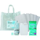 Linda 携帯用油処理剤セット DA13 清掃 衛生用品 清掃用品 吸収材(代引不可)【送料無料】