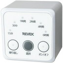 REVEX 消し忘れ防止タイマー CT6D CT6D 測定 計測用品 工業用計測機器 ストップウォッチ タイマー(代引不可)
