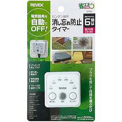 REVEX 消し忘れ防止タイマー CT6D CT6D 測定 計測用品 工業用計測機器 ストップウ...
