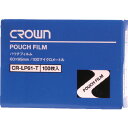 CROWN パウチフィルム 名刺用【01012】 CRLP61T オフィス 住設用品 オフィス備品 ラミネーター(代引不可)