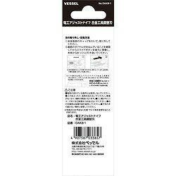 VESSEL �Ź������㥹�ȥʥ����ؿ�(��⹩��ݿ�) DAKB1 ���ȹ��� ���߹��� �Ź��ʥ���(����Բ�)