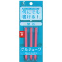 PILOT ゲルチョーク パック入り レフィル 赤 DXGCRF6P3R 測定 計測用品 測量用品 建築用筆記具(代引不可)