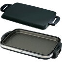 ZOJIRUSHI ホットプレート EADF10BA 研究用品 厨房用品 調理器具(代引不可)【送料無料】