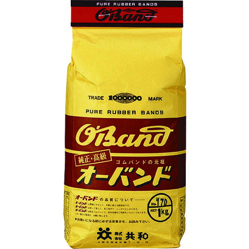 オーバンド #520 アメ色 1kg袋 (約390本入) GR206 梱包用品 梱包結束用品 ゴムバンド(代引不可)