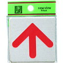 光 ステンレスサインプレート 矢印 FS6369 安全用品 標識 標示 サインプレート(代引不可)