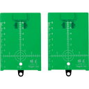 SK ターゲットプレート 緑墨 GMWTP 測定 計測用品 測量用品 レーザー墨出器(代引不可)
