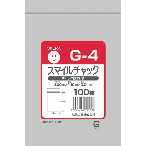 特長●ポリエチレン製のチャック付規格袋です。用途●食品用。仕様●色：無色透明●縦(mm)：200●横(mm)：140●厚さ(mm)：0.04材質/仕上●低密度ポリエチレン(LDPE)注意●フィルムで頭や顔を覆うと、窒息する恐れがあるので覆わないでください。原産国：タイ【代引きについて】こちらの商品は、代引きでの出荷は受け付けておりません。【送料について】北海道、沖縄、離島は送料を頂きます。