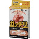 ニチバン 絆創膏 ガッチリバン GB14M Mサイズ14枚入 GB14M 清掃 衛生用品 労働衛生用品 ヘルスケア用品(代引不可)