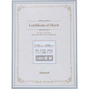 ナカバヤシ アルミ賞状額/大賞/シルバー FSA106SV オフィス 住設用品 オフィス備品 掲示板(代引不可)