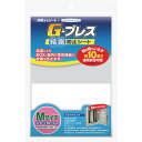 ヘルメチック 結露防止シート Gーブレス Mサイズ GBREATHM 化学製品 化学製品 吸湿乾燥剤(代引不可)【送料無料】