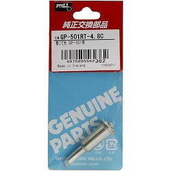���å� �ؤ�����4.8C��GP501�� GP501RT4.8C �Żҵ��� �Ϥ������ �����ɥ쥹�Ϥ������(����Բ�)