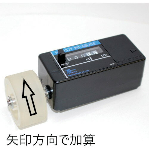 東京ニホス ハンディーメジャーHMF-051 HMF051 測定 計測用品 測量用品 ローラー距離計(代引不可)【送..