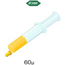 Minimo ダイヤモンドコンパウンド 油性ハイグレード 5g#280 HD2154 電動 油圧 空圧工具 研削研磨用品 みがき剤(代引不可)【送料無料】