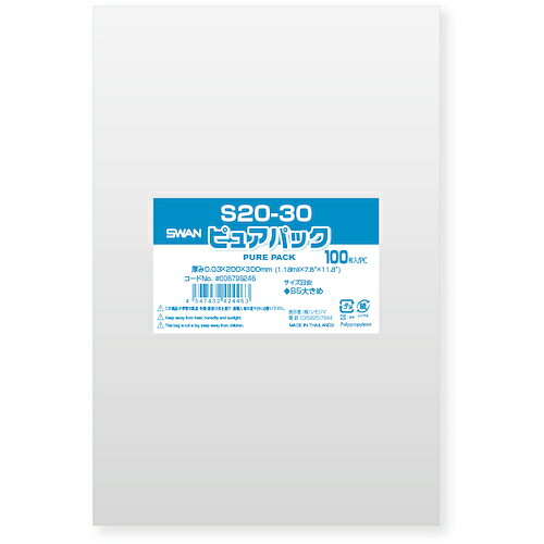 Transparent Opp - スワン OPP袋 ピュアパック S 20-30 100枚入り シモジマ 梱包用品 梱包結束用品 ポリ袋 006798246(代引不可)