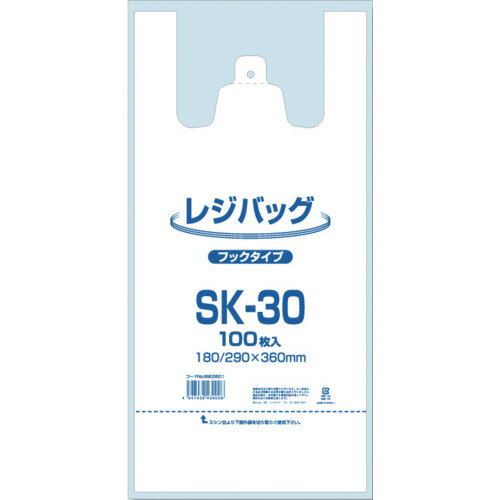 シモジマ レジ袋 レジバッグ SK-30 100枚入り シモジマ 清掃 衛生用品 清掃用品 ゴミ袋 006903501(代引不可)