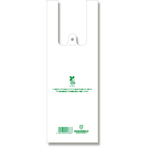 HEIKO レジ袋 バイオハンドハイパー カップ用 S 100枚入り シモジマ 清掃 衛生用品 清掃用品 ゴミ袋 006901862(代引不可)