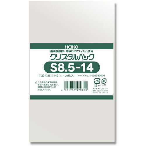 For Separated Refuse - HEIKO OPP袋 クリスタルパック S 8.5-14 100枚入り シモジマ 梱包用品 梱包結束用品 ポリ袋 006753006(代引不可)