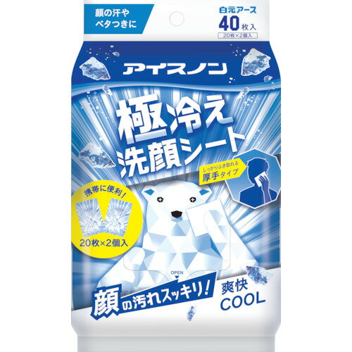 ●極冷えシートが顔の汗・べたつき・アブラをスッキリふき取ります。●目が覚めるほどの圧倒的なクール感です。●しっかりふきとれ、丸まりにくい厚手の大判シートです。●汗・ニオイをスッキリさせたいときに。●縦(mm)：205●横(mm)：105●厚さ(mm)：70●シートサイズ:大判20×20cm●不織布【代引きについて】こちらの商品は、代引きでの出荷は受け付けておりません。【送料について】北海道、沖縄、離島は送料を頂きます。