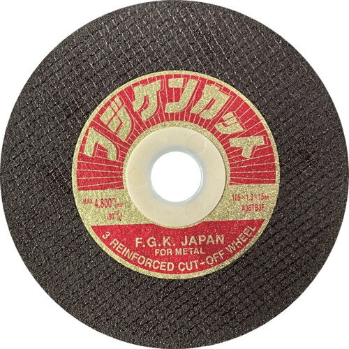 フジケン フジケンカット 105×1.3×15 富士研削砥石 電動 油圧 空圧工具 切断用品 切断砥石 10110001(代引不可)