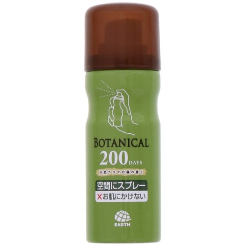 アース おすだけノーマット スプレータイプ BOTANICAL 200日分 アース製薬 環境改善用品 害虫 害獣駆除用品 防虫 殺虫用品 036711(代引不可)