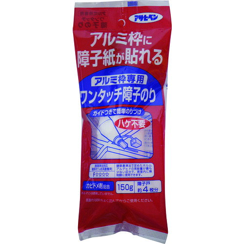 ●アルミ製障子枠にしっかり接着します。●ガイドつきで、ハケを使わずきれいに手早くのりづけができます。●カビドメ剤入りで、カビの発生を防ぎます。●ホルマリンは使用していません。●建築基準法（F☆☆☆☆）対応商品です。●障子紙用のり。（アルミ枠専用）●容量(g)：150●使用面積：障子戸約4枚分●でんぷん●合成樹脂●カビドメ剤●アルミ製障子枠にしっかり接着します。●ガイドつきで、ハケを使わずきれいに手早くのりづけができます。●カビドメ剤入りで、カビの発生を防ぎます。●ホルマリンは使用していません。●建築基準法（F☆☆☆☆）対応商品です。●障子紙用のり。（アルミ枠専用）●容量(g)：150●使用面積：障子戸約4枚分●でんぷん●合成樹脂●カビドメ剤【代引きについて】こちらの商品は、代引きでの出荷は受け付けておりません。【送料について】北海道、沖縄、離島は送料を頂きます。