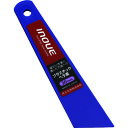 INOUE プラスチックヘラ紫 30mm 井上工具 工事 照明用品 塗装 内装用品 へら スクレーパー 12223(代引不可)