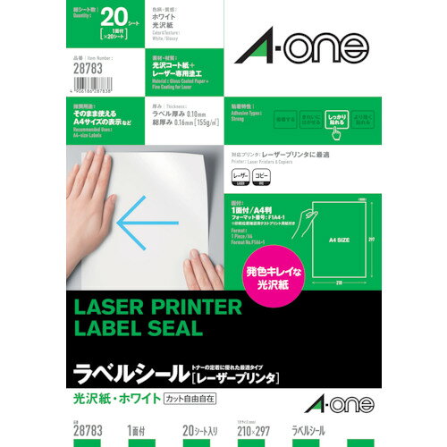 3M ラベルシール(レーザープリンタ)光沢1面 スリーエム ジャパンオフィスマーケット販売本部 オフィス 住設用品 オフィス備品 ラベル用品 28783(代引不可)