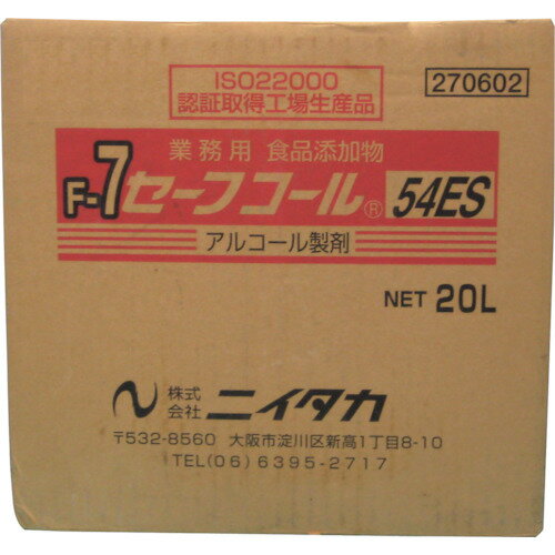 ニイタカ 【※軽税】 セーフコール54ES 20L ニイタカ 清掃 衛生用品 労働衛生用品 除菌 漂白剤 270602(代引不可)【送料無料】