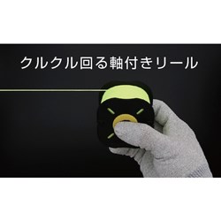 たくみ ミエール水糸mini 細 グリーン たくみ 測定 計測用品 測量用品 墨つぼ チョ...