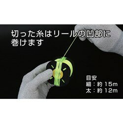 たくみ ミエール水糸mini 細 グリーン たくみ 測定 計測用品 測量用品 墨つぼ チョ...