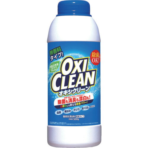 グラフィコ オキシクリーン 500g グラフィコ 清掃 衛生用品 清掃用品 洗濯洗剤 384383(代引不可)