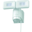 アイリスオーヤマ 522497 AC式LED防犯センサーライト LSLACTN1200(代引不可)【送料無料】