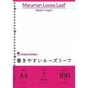 マルマン A4 ルーズリーフ 7mm罫 100枚 L1100H(代引不可)