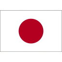 東京製旗 国旗No.1(70×105cm) 日ノ丸 10160(代引不可)