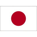 東京製旗 国旗特判(120×180cm) 日ノ丸 10760(代引不可)【送料無料】