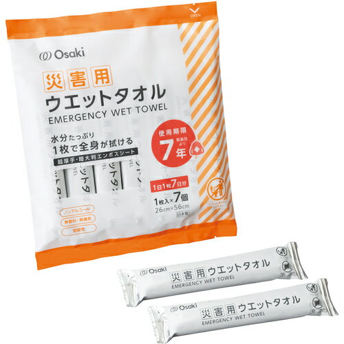 オオサキメディカル 個包装ウエットタオル 災害用ウエットタオル 個包装 超大判 26cm×56cm 7本入 オオ..