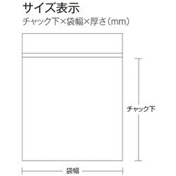 オークラ スマイルチャック Aー4 300枚入り 大倉工業 梱包用品 梱包結束用品 ポリ...