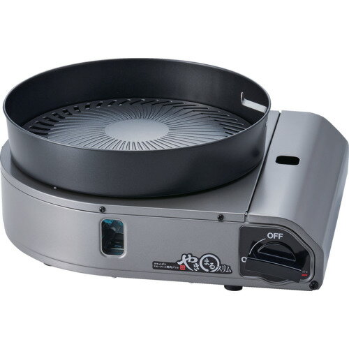 Iwatani スモークレス焼肉グリル やきまるスリム 岩谷産業 研究用品 厨房用品 厨房機器 CB-SLG-3(代引..