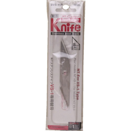 NT ステンレスナイフ用替刃 エヌティー 手作業工具 ハサミ カッター 鋸 ナイフ BVS-11P(代引不可)
