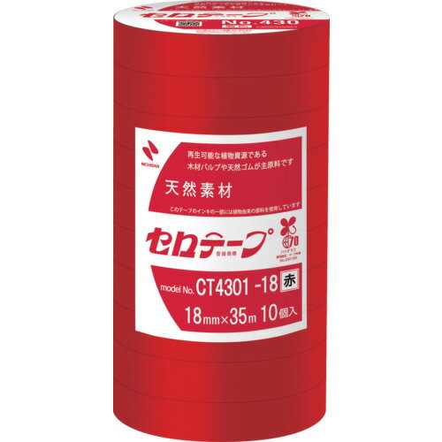 ニチバン 着色セロテープ NO.430 赤 18mmX35m 1本(10巻入り) ニチバン 梱包用品 テープ用品 事務用テープ CT4301-18(代引不可)
