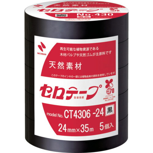 ニチバン 着色セロテープ NO.430 黒 24mmX35m 1本(5巻入り) ニチバン 梱包用品 テープ用品 事務用テープ CT4306-24(代引不可)