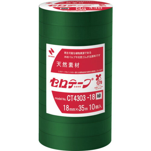 ニチバン 着色セロテープ NO.430 緑 18mmX35m 1本(10巻入り) ニチバン 梱包用品 テープ用品 事務用テープ CT4303-18(代引不可)