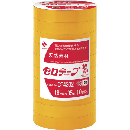 ニチバン 着色セロテープ NO.430 黄 18mmX35m 1本(10巻入り) ニチバン 梱包用品 テ...