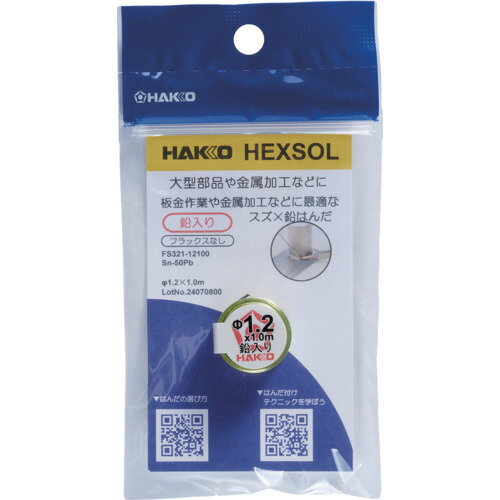 ��� �Ϥ�� �إ��������� ������ Sn-50Pb ��1.2mm 1m ��� �Żҵ��� �Ϥ������ �Ϥ�� FS321-12100(����Բ�)