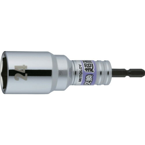 ミトロイ 軸交換 超耐久ビットソケット 24MM 水戸工機 手作業工具 ソケットレンチ ソケットビット ES-24(代引不可)