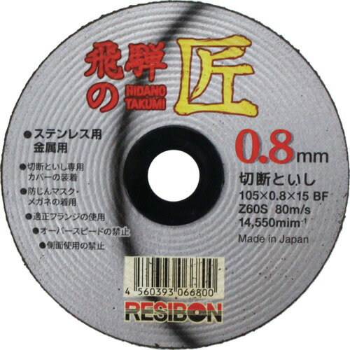 ��¥ܥ� ���ͤξ� 105��0.8��15 Z60S ���ܥ�¥ܥ� ��ư ���� �������� �������� �������� HT10508-Z60S(�����...